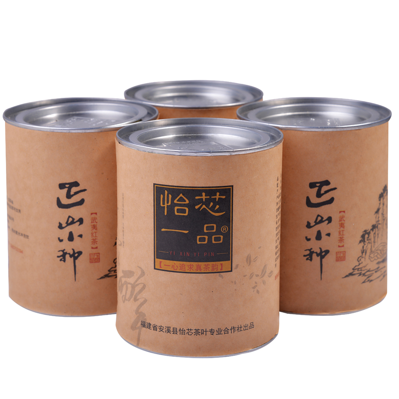 买一送一 红茶 特级正山小种春茶 武夷山桐木关金骏眉茶叶 礼盒装