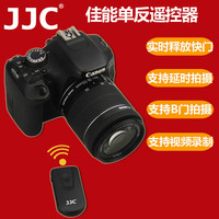 JJC索尼微单无线快门线遥控器A7r A7s A5000