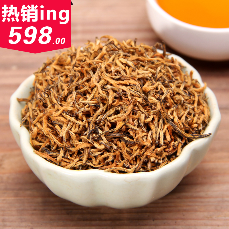福龙岩【高端黄】春茶特级金骏眉红茶 武夷山桐木关黄芽蜜香茶叶