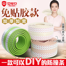 宝宝防撞条加宽加厚儿童桌边保护U型墙角婴儿防护条幼儿园护角条