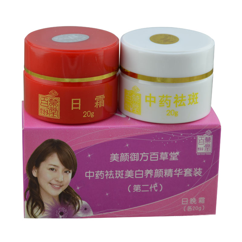 美颜御方价格正品比价_美颜御方官网_美颜御