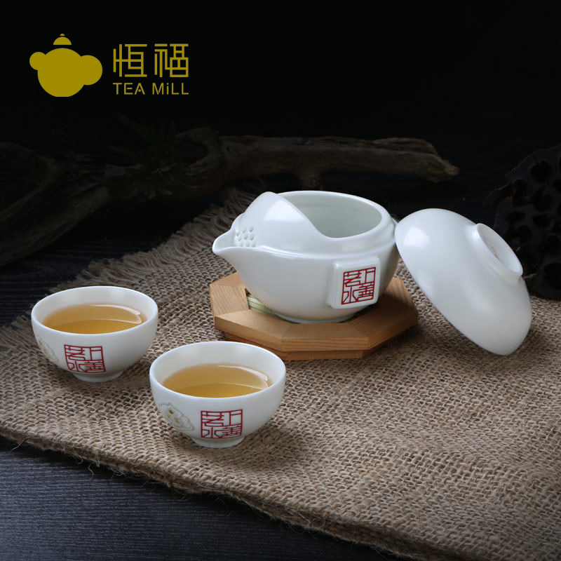 恒福功夫茶具景德镇陶瓷便携旅行茶具套装 上善若水茶侧半组杯组
