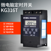 家用定时器路灯电源时间控制器220V KG316T全自动微电脑时控开关