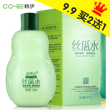 柔肤爽肤水润肤滋润控油收缩毛孔女士正品 韩伊丝瓜水原液补水保湿