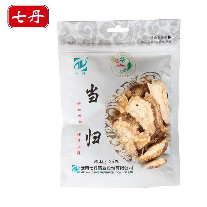 【买3送1】七丹当归片35g/袋厂家直销真品包邮