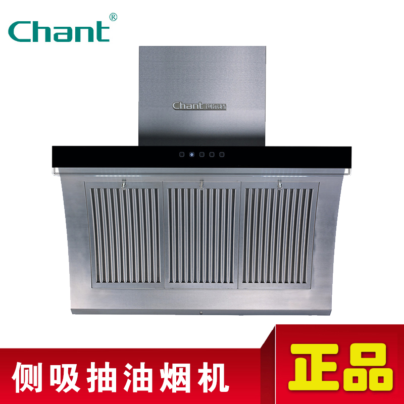 侧吸式油烟机和顶吸式哪种好_侧吸式抽油烟机哪款好_欧式烟机和侧吸哪个好