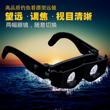 高清垂钓望远镜看漂拉近钓鱼望远镜眼镜专用垂钓伸缩眼镜头戴眼镜