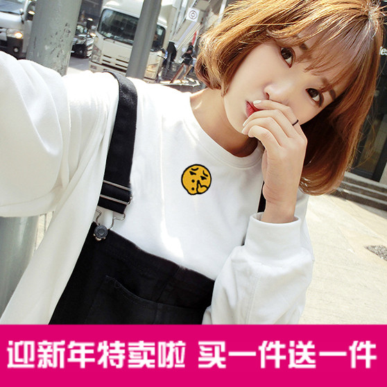 正品[街头篮球账号注册]街头篮球2账号注册评