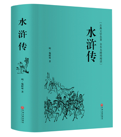 [小人物 书包网]评价 小人物的江湖书包网怎么样