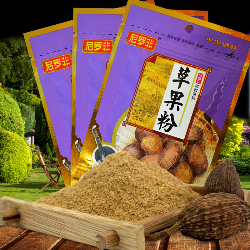 包邮 尼罗非 草果粉 香料云南特产30g*3袋 厨房调料 调味品