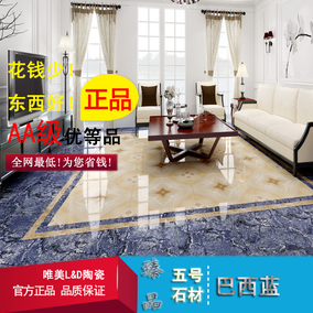 正品[ld陶瓷瓷砖]ld陶瓷官网评测 唯美ld陶瓷图片