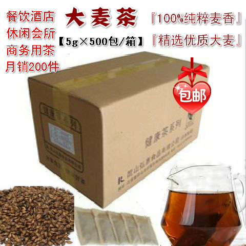 500包大麦茶特级浓香袋泡茶餐饮酒店日本韩国料理饭店批发散袋装