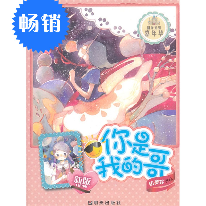 正品[我的书包500字作文]我的书包作文500评测