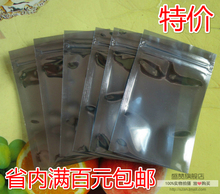 90mm小袋子100个价格 静电袋60 自封口防静电屏蔽袋 带骨防静电袋