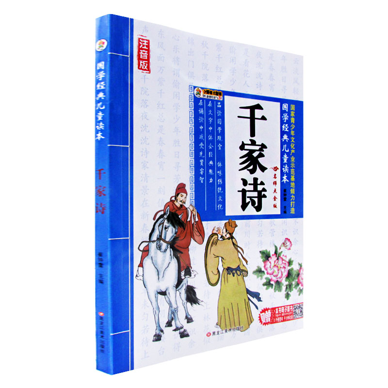 正品[熟悉键盘的游戏]熟悉键盘的小游戏评测 熟