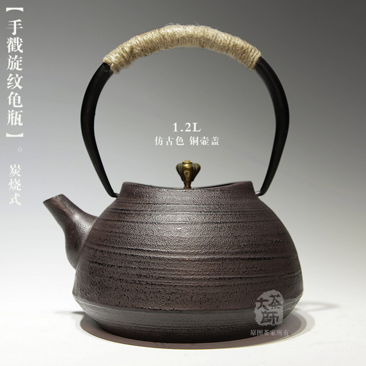 茶大师青龙堂 铸铁壶 煮茶壶生铁茶壶 日本南部老铁壶泡茶壶 茶具