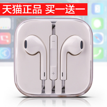 入耳式耳塞 苹果4S ipad4mini2耳麦耳机iphone6s耐睿德 正品