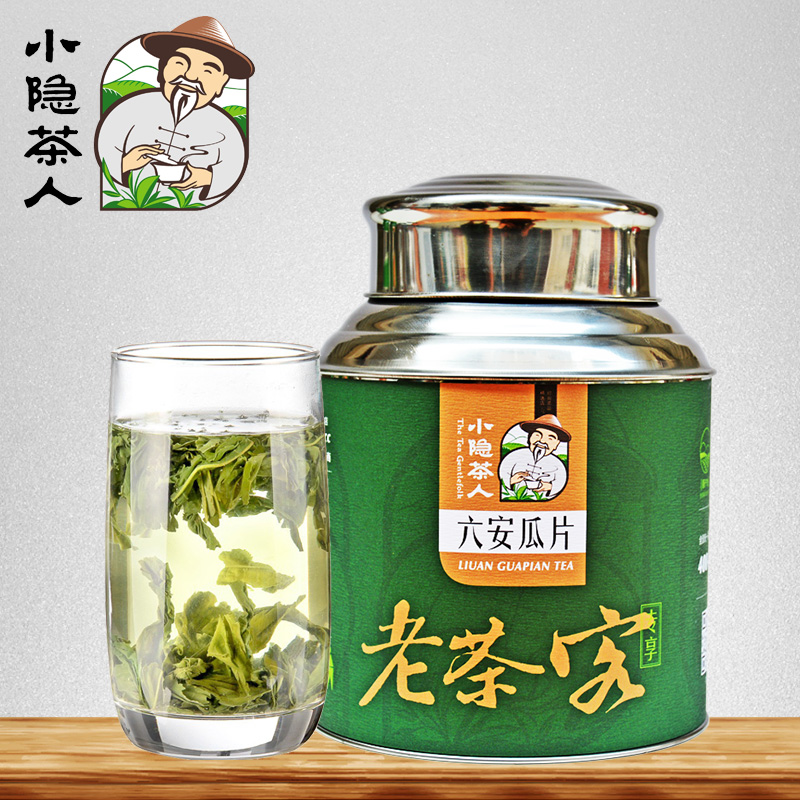 小隐茶人茶叶绿茶老茶客系列六安瓜片2016新茶超大分量250g包邮