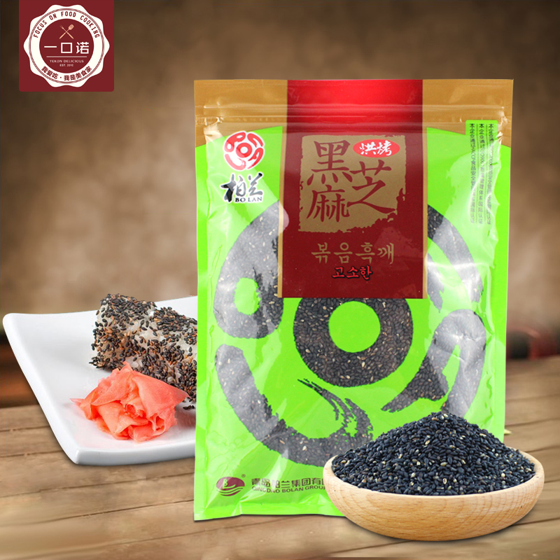 柏兰烘烤熟黑芝麻200g 炒熟芝麻饱满即食五谷杂粮 寿司材料汤圆馅