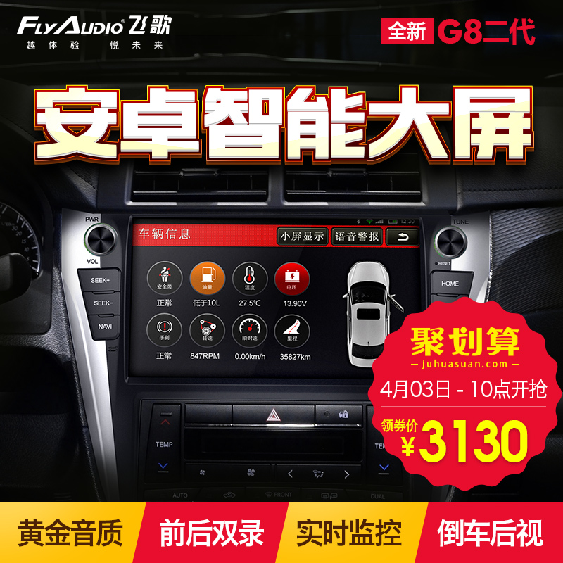 正品[导航仪十大 排名]导航仪十大品牌排名评测