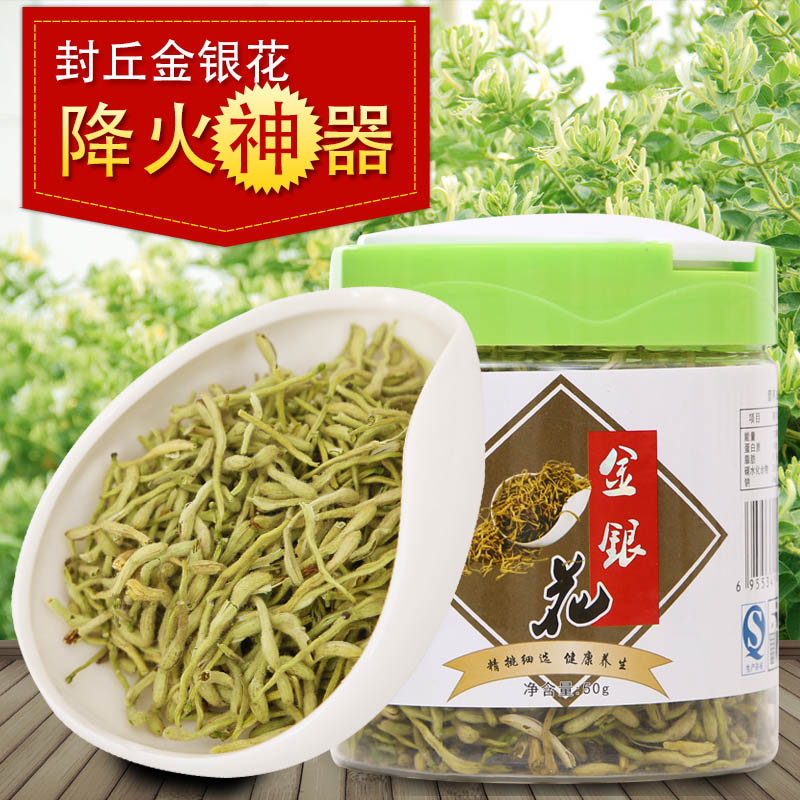 正宗河南金银花 罐装金银花茶 河南封丘 50g/罐 金银花花茶 包邮