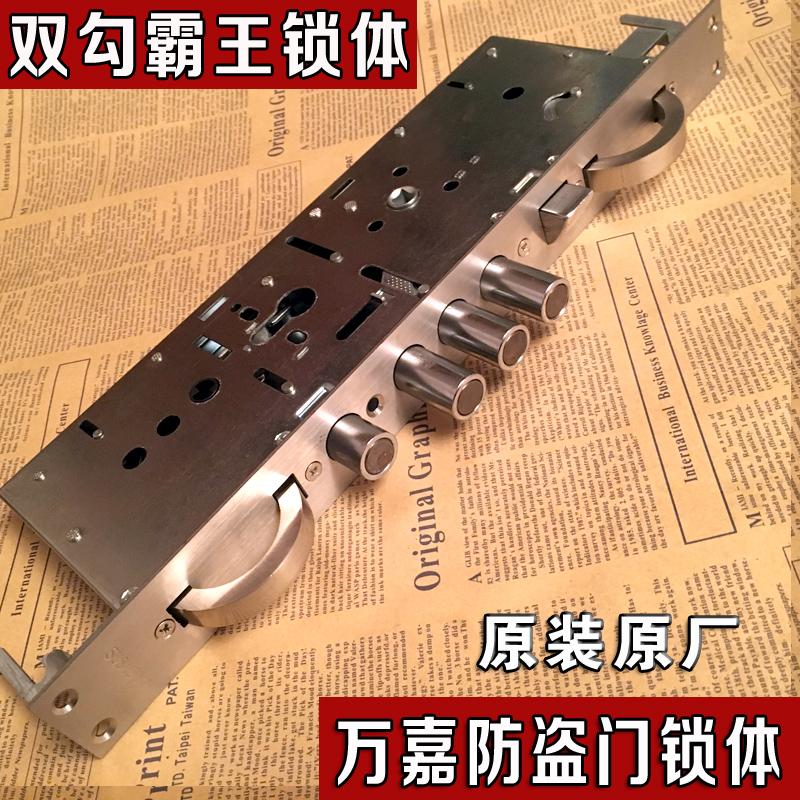 正品[门锁单舌锁体]双舌门锁锁体结构图评测 室