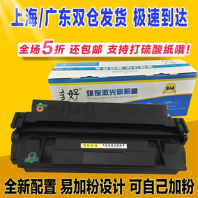 正品[惠普硒鼓碳粉]惠普硒鼓怎么加碳粉评测 硒鼓怎么加碳粉图片_惠惠购物