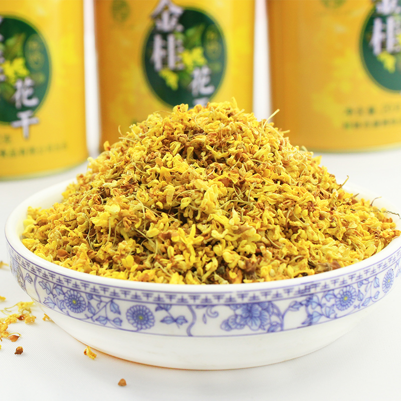 桂林特产干桂花 低温脱水桂花茶 金桂花 花草茶干花20g花茶