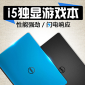 Dell/戴尔 灵越(3568) Ins15E-4525新飞匣独显轻薄游戏笔记本电脑