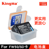 NEX a5000 a6000 a5100 a7m2 FW50电池盒索尼a7r2 特价