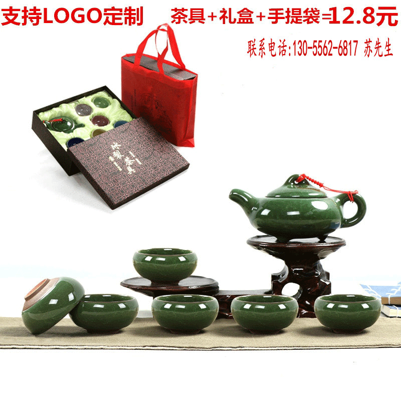 复古冰裂纹中式汉唐简易功夫茶具4人工夫套装特价家用喝茶整套6人