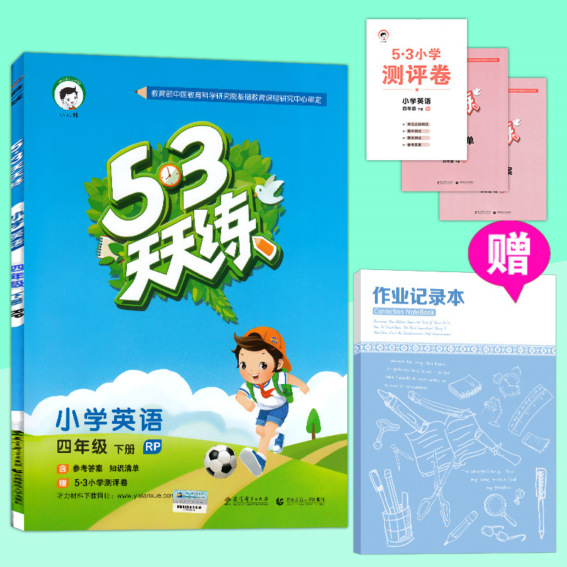 内五人制足球鞋评测 五人制足球比赛视频图片