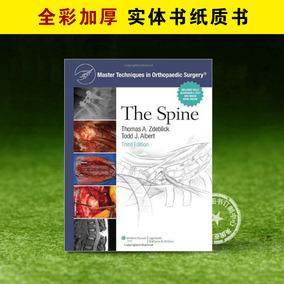 品[the spine]the spine journal评测 spine教程图