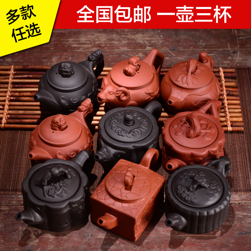 宜兴紫砂茶壶功夫茶具套装1壶3杯原矿朱泥泡茶壶冲茶器手抓壶包邮