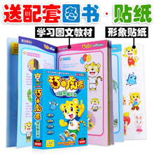 幼儿童早教学龄前综合教材高清碟片 正版巧虎文化之巧镭只dvd光盘