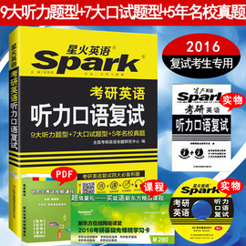 [口语]评价 怎么学好英语口语怎么样