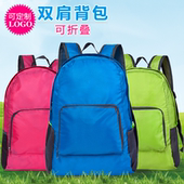 户外可折叠男女背包超轻大容量防水便携双肩包登山运动学生休闲包