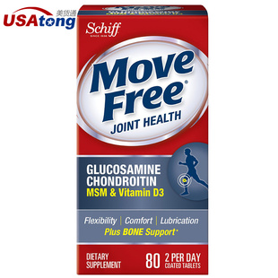 氨基酸 schiff free维骨力氨糖氨基酸葡萄糖软骨素80粒*3瓶 move msm