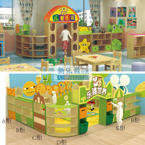 直销区域柜区角柜组合玩具柜 幼儿园亲子早教储物架收纳架整理柜