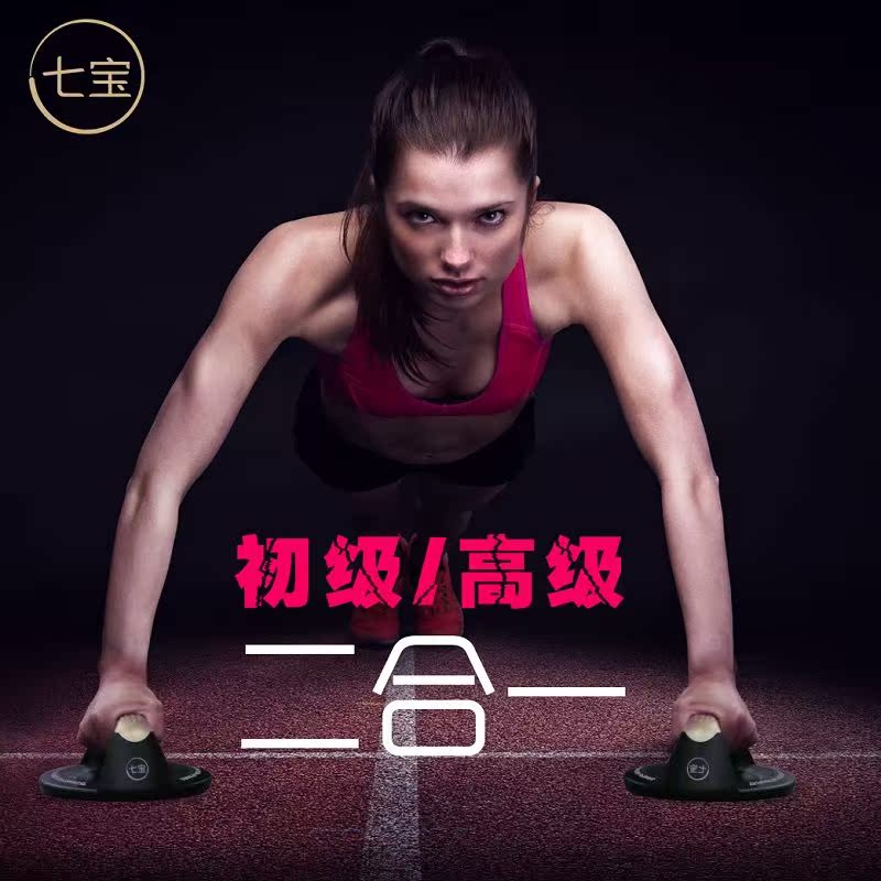 正品[胸肌健身器材家用]健身房练胸肌的器材评