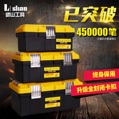 铝合金手提式美术五金收纳工具箱维修多功能家用车载美甲大小号铁