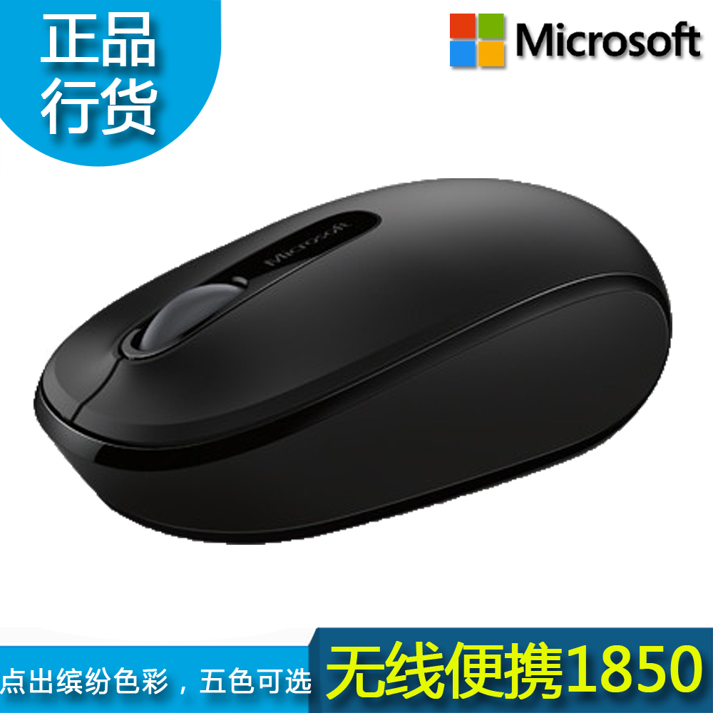 正品[微软windows 8]微软原版windows8pe评测