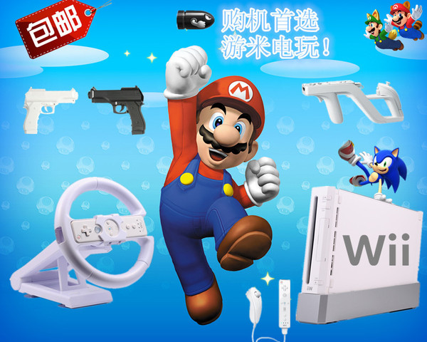 热销Wii 任天堂原装 will家庭电视体感游戏主机