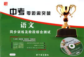 [中考能不能带计算器]评价 中考能不能用计算器