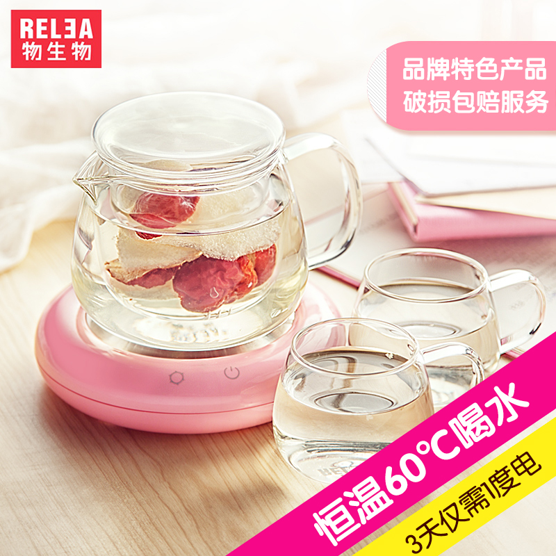 物生物 耐热茶壶创意 玻璃壶过滤茶具恒温宝套装 保温60℃