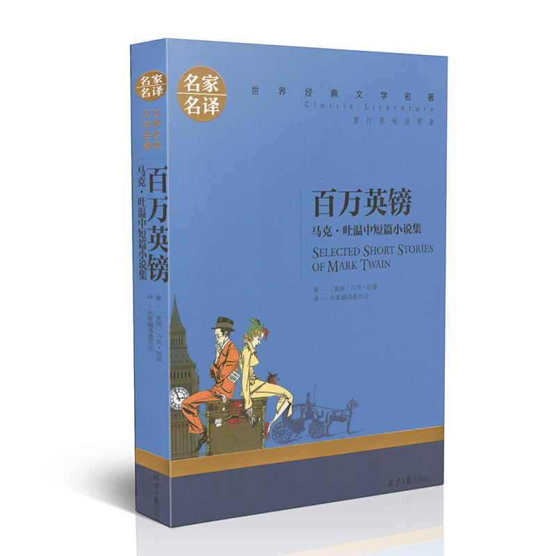 正品[中译德翻译器]中译德翻译评测 中译韩在线