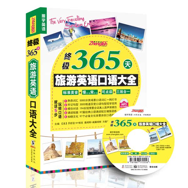 英语日常对话短文