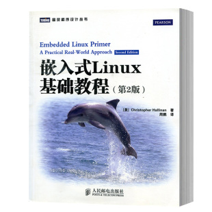linux网络编程 入门书籍_linux初学者入门书籍_linux编程 入门书籍