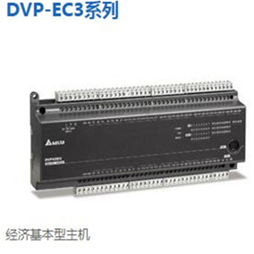 全新原装台达plc dvp16es200t dvp16es200r es2系列编程控制器