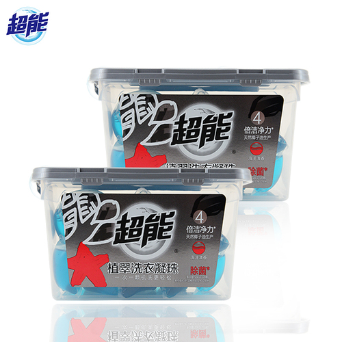 超能洗衣凝珠浓缩洗衣液(25g*20颗)*2盒装 柔顺除菌机洗更轻松